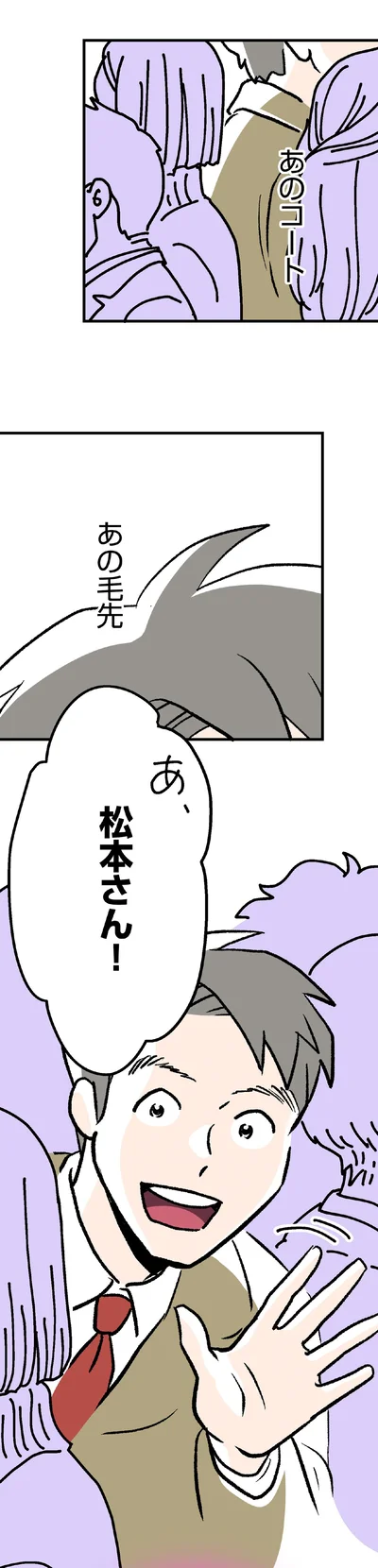 『くらやみガールズトーク 2』より