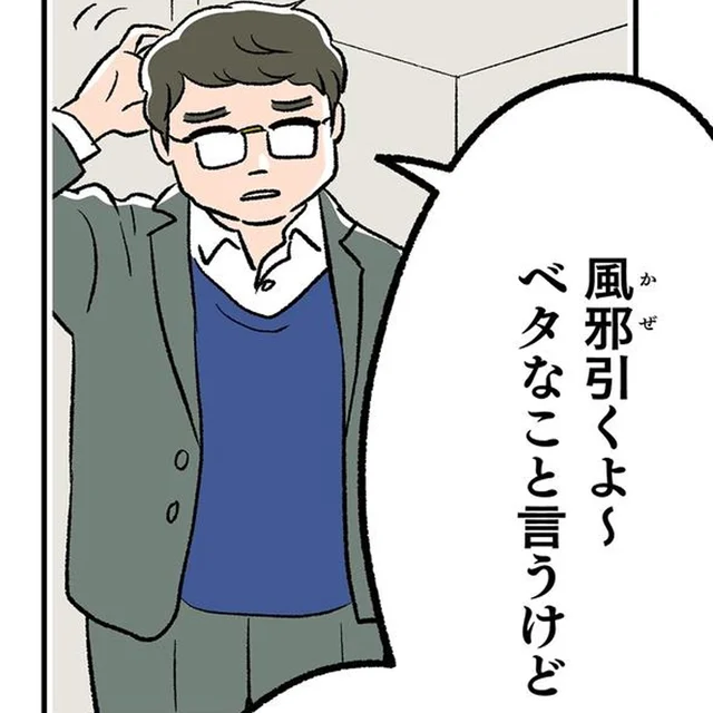 「もう、あなたひとりの体じゃないんだから」夫の言葉が重くのしかかって／くらやみガールズトーク3（6）