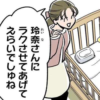 同僚が我が子にかけた言葉