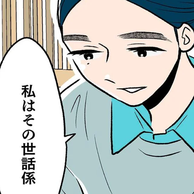 「大丈夫、私はまだ理性を保てている」産後、何度も心の中で繰り返す言葉／くらやみガールズトーク3（11）