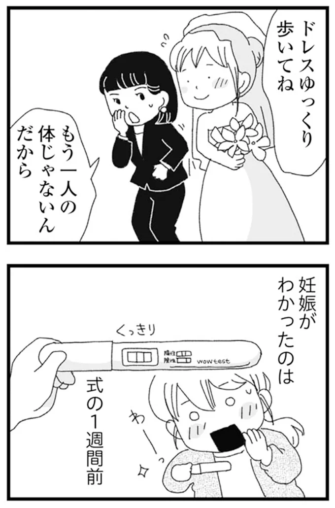 『腐りゆく家族』より