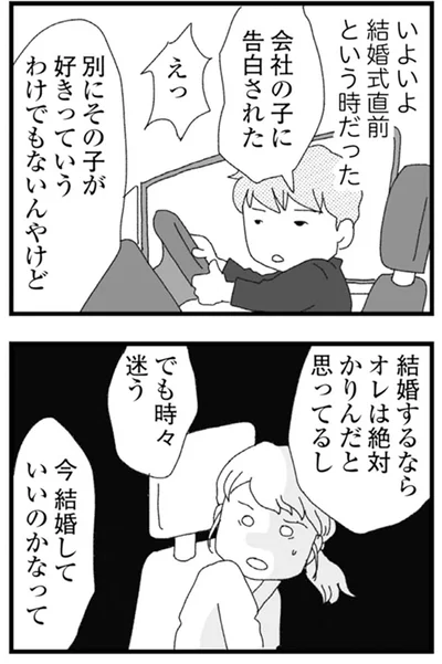 『腐りゆく家族』より