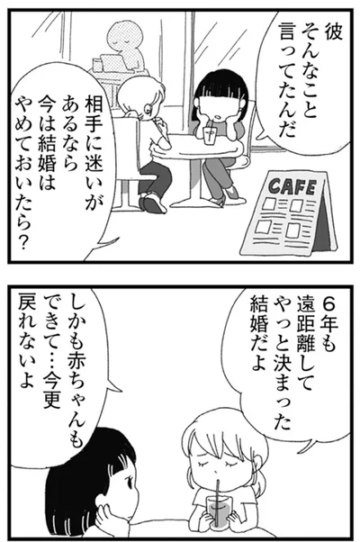 『腐りゆく家族』より