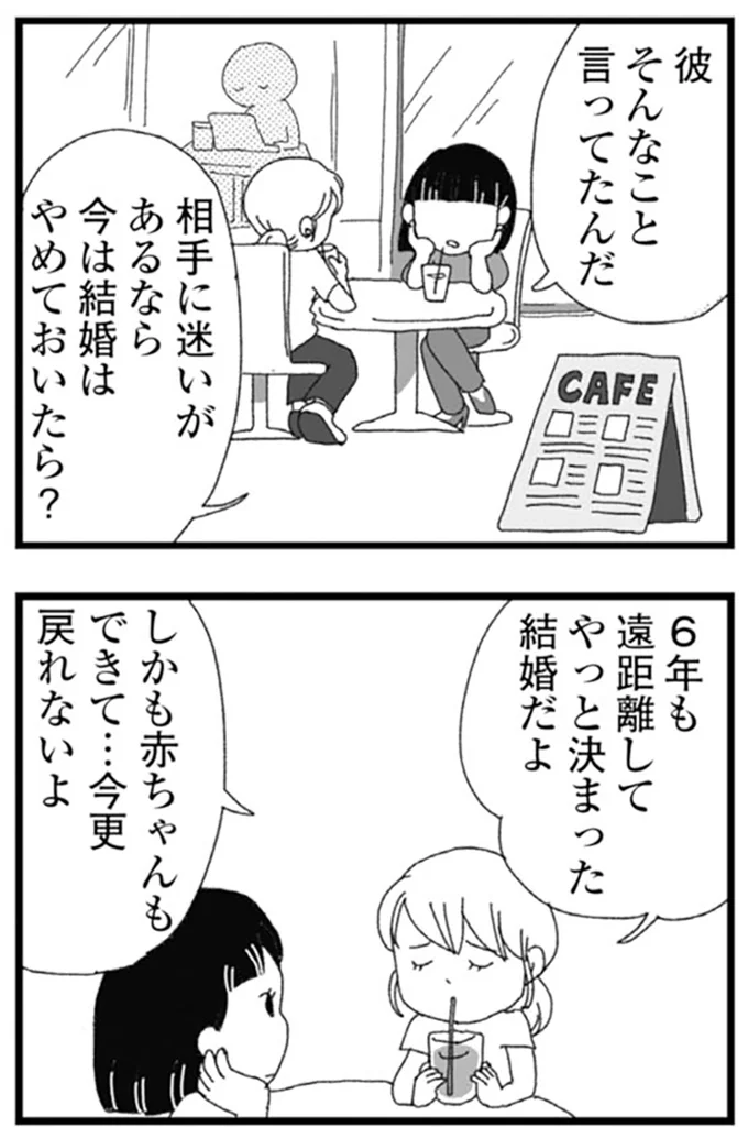 『腐りゆく家族』より