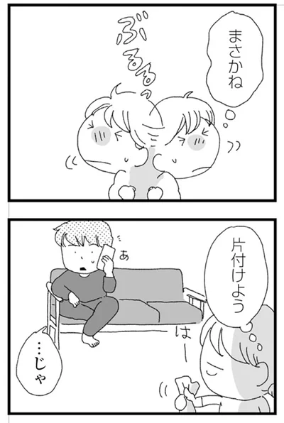 『腐りゆく家族』より