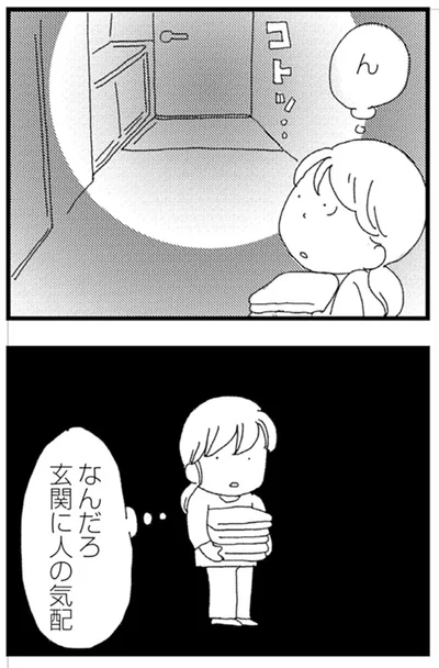 『腐りゆく家族』より