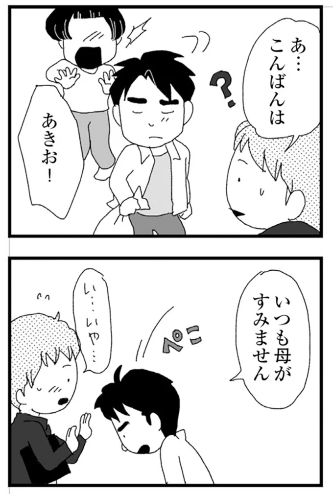 『腐りゆく家族』より