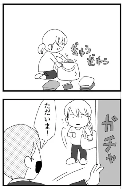 『腐りゆく家族』より