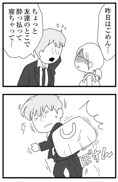 『腐りゆく家族』より