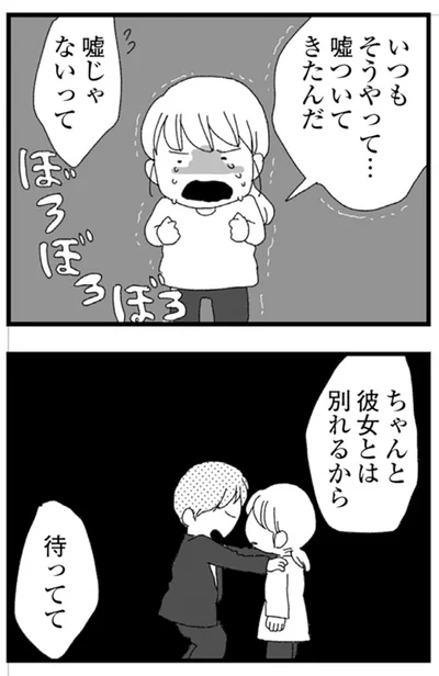 『腐りゆく家族』より