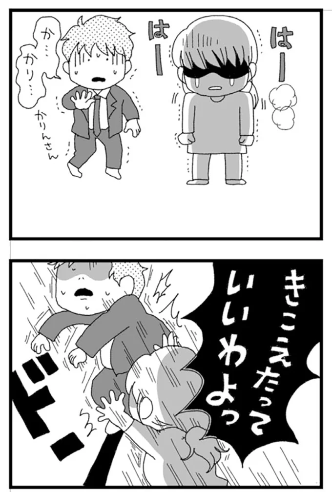 『腐りゆく家族』より