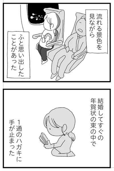 『腐りゆく家族』より