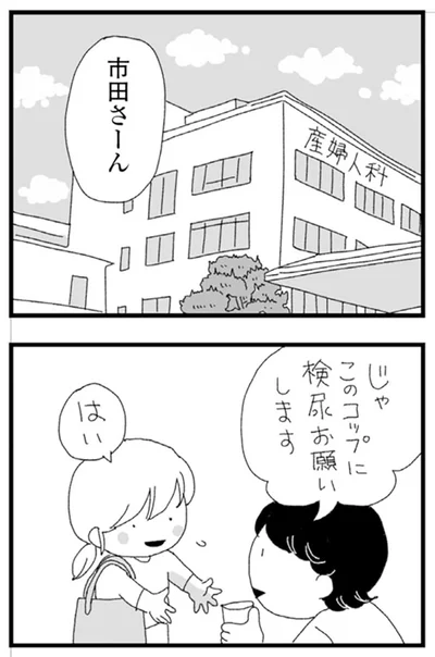 『腐りゆく家族』より