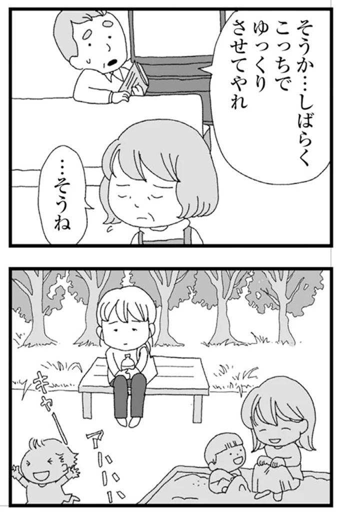 『腐りゆく家族』より