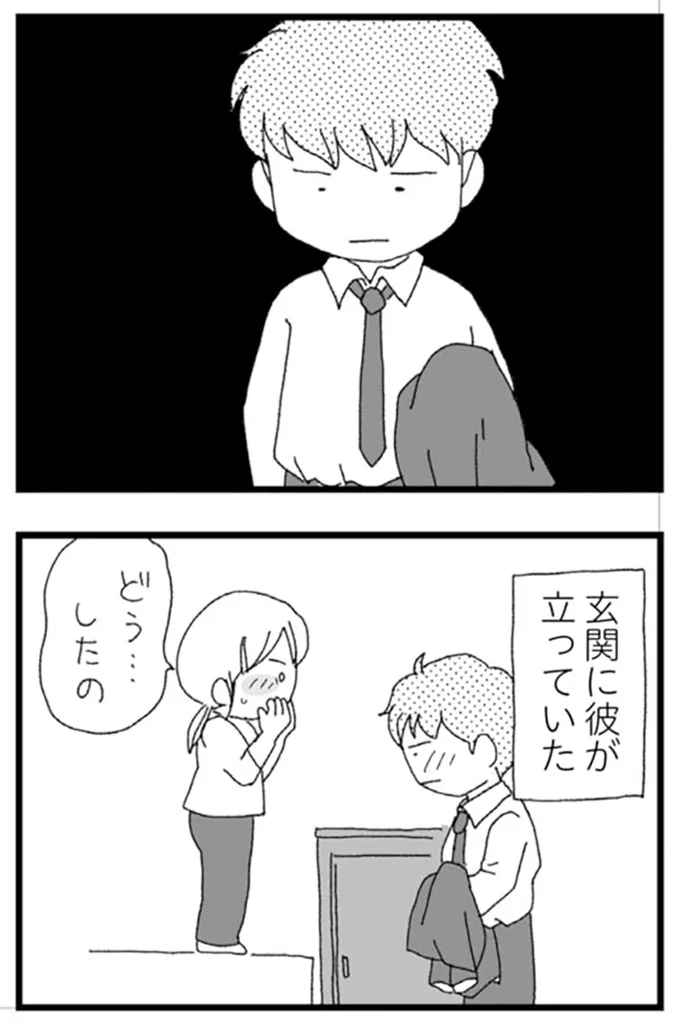 『腐りゆく家族』より