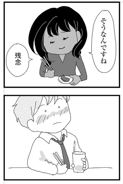 『腐りゆく家族』より