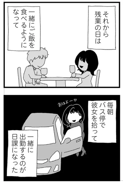 『腐りゆく家族』より