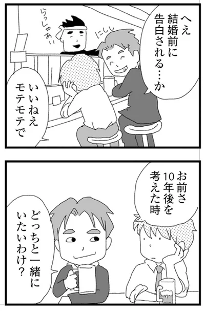 『腐りゆく家族』より