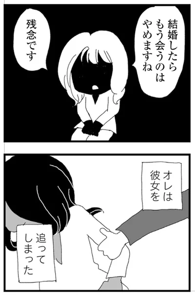 『腐りゆく家族』より