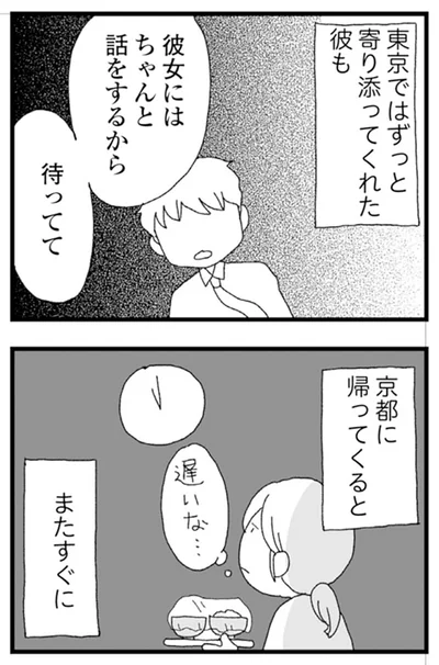 『腐りゆく家族』より