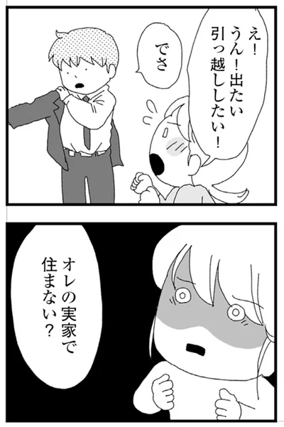 『腐りゆく家族』より