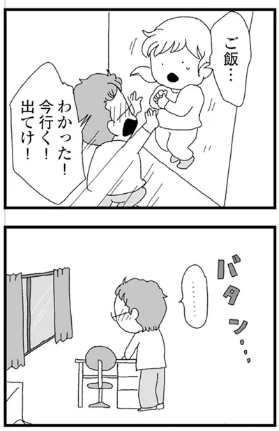 『腐りゆく家族』より