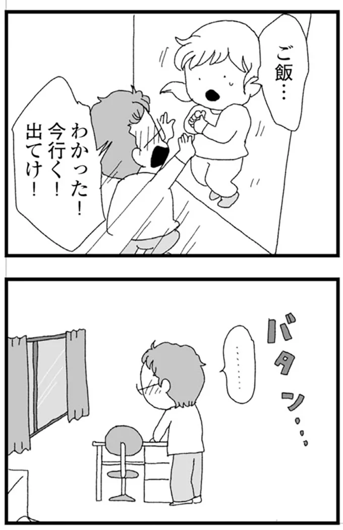 『腐りゆく家族』より