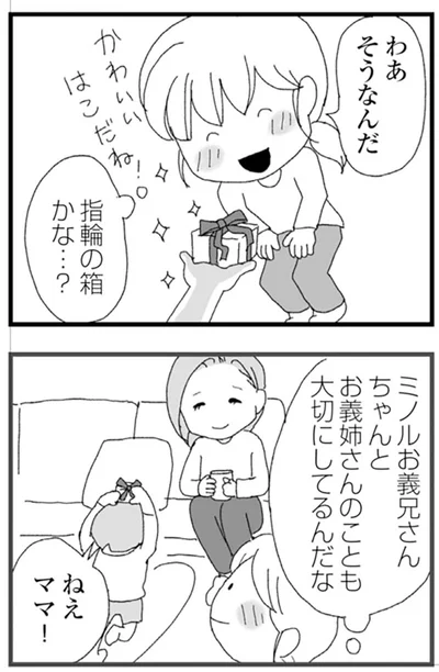 『腐りゆく家族』より