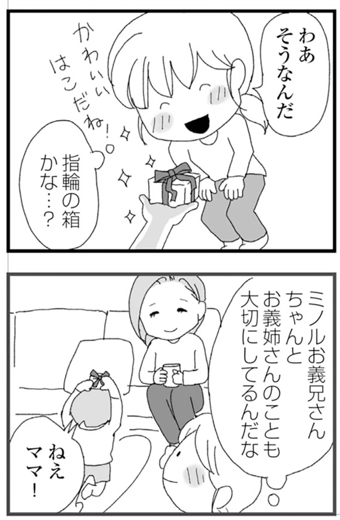 『腐りゆく家族』より