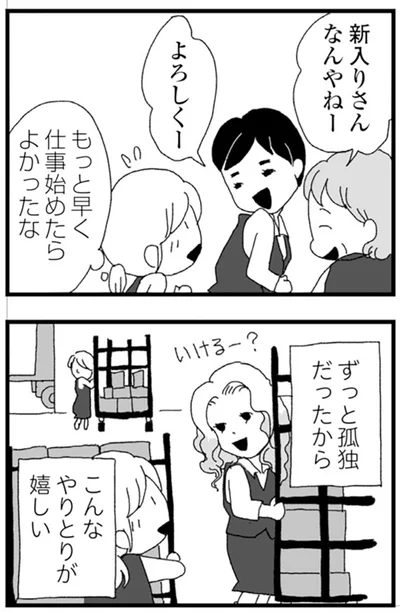 『腐りゆく家族』より