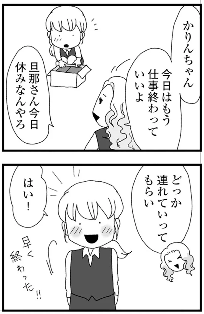 『腐りゆく家族』より