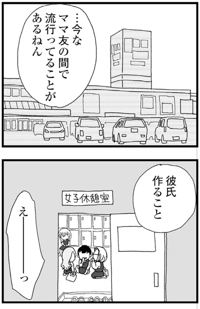 『腐りゆく家族』より