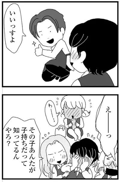 『腐りゆく家族』より
