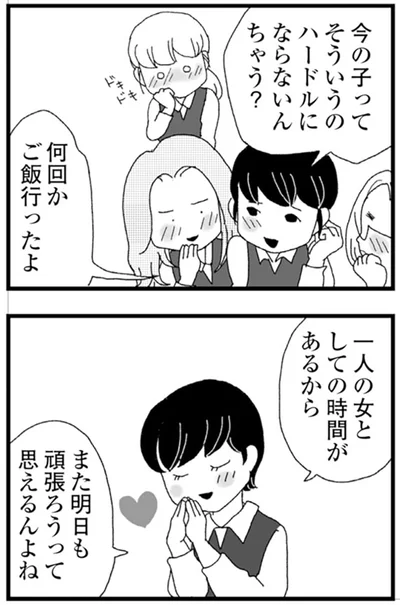 『腐りゆく家族』より