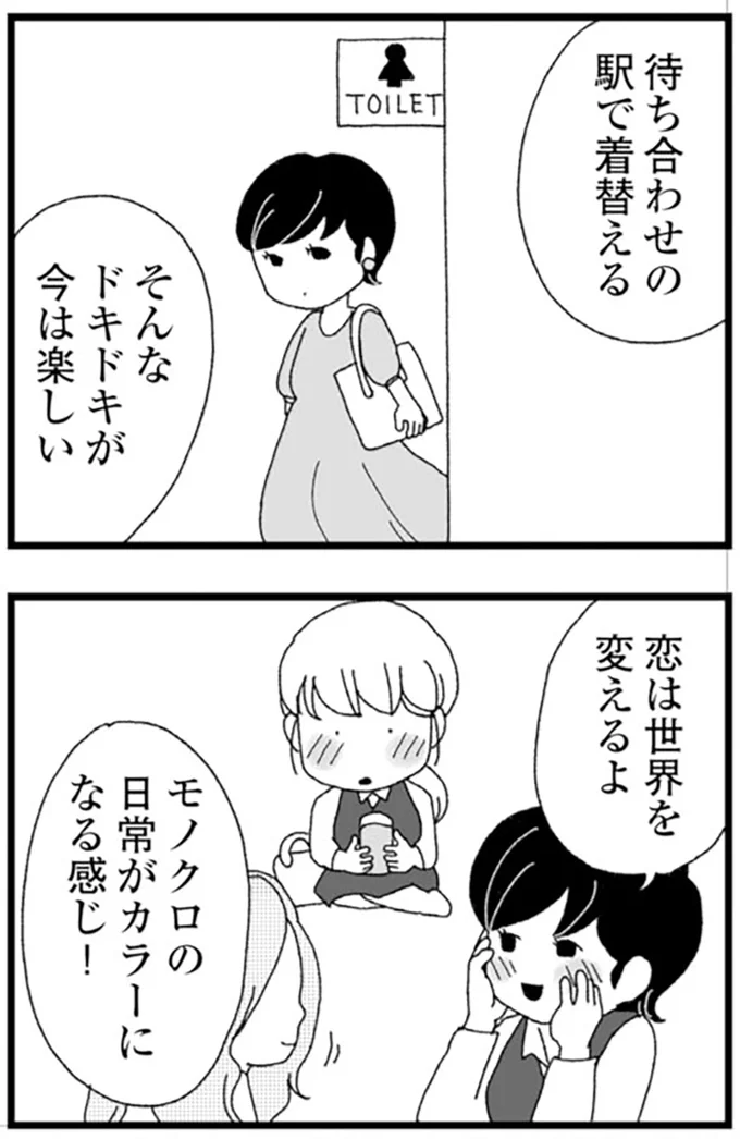 『腐りゆく家族』より