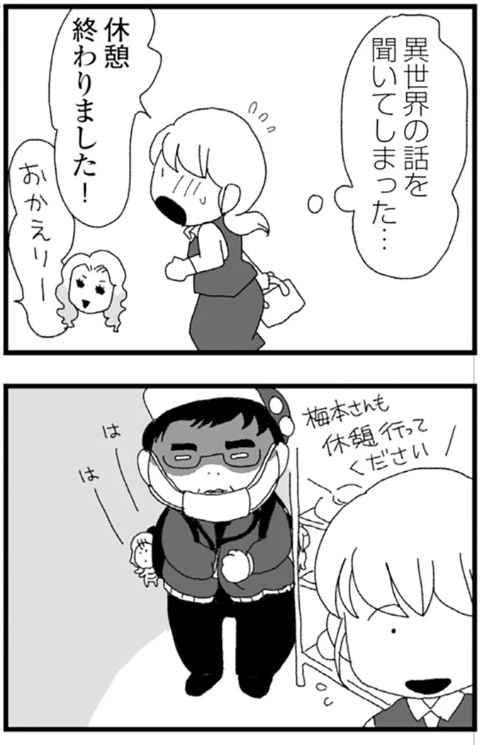『腐りゆく家族』より
