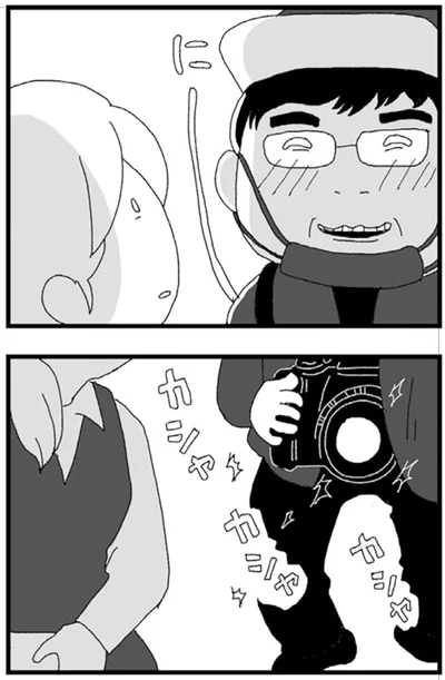 『腐りゆく家族』より
