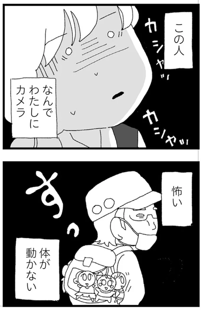 『腐りゆく家族』より