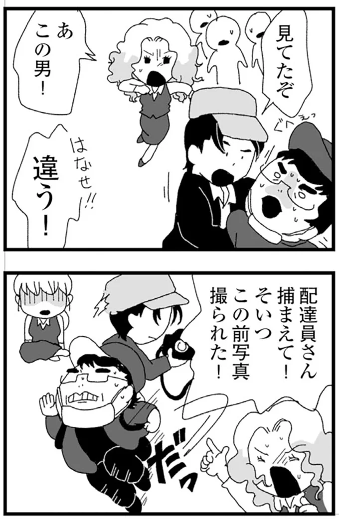 『腐りゆく家族』より