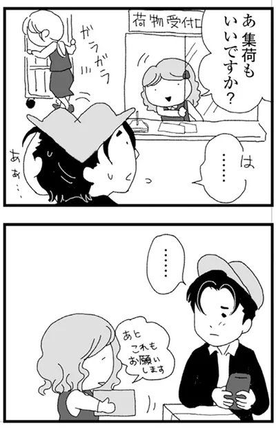 『腐りゆく家族』より