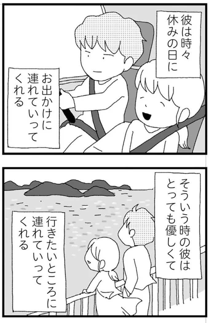 『腐りゆく家族』より