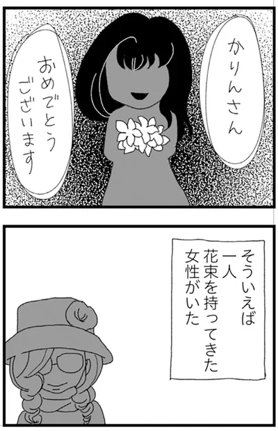 『腐りゆく家族』より