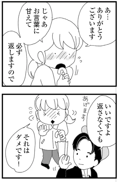 『腐りゆく家族』より