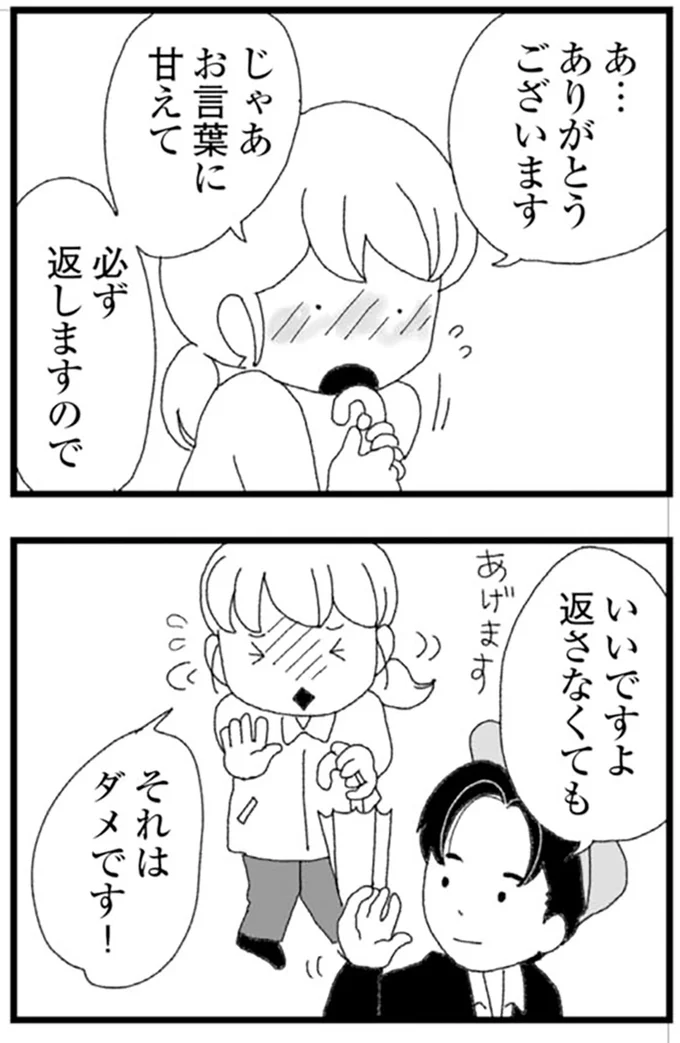 『腐りゆく家族』より