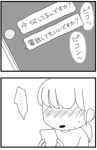 『腐りゆく家族』より