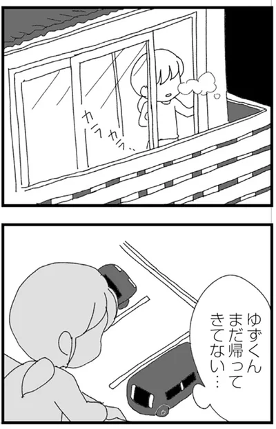 『腐りゆく家族』より