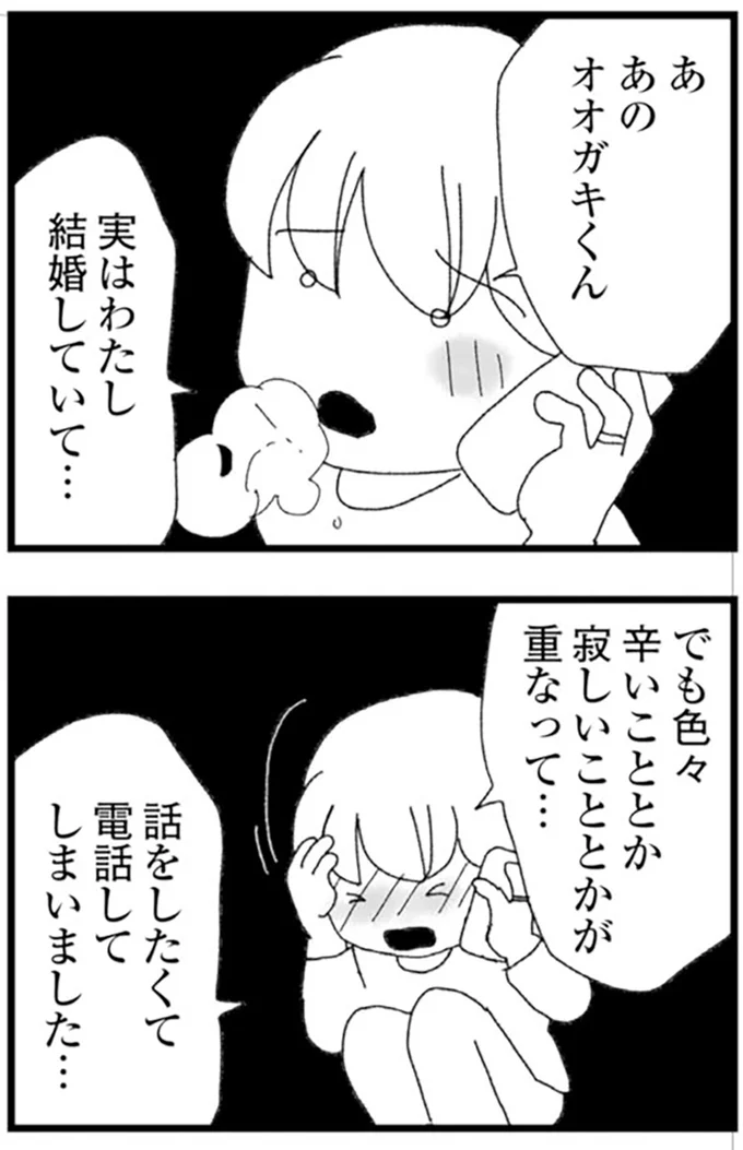 『腐りゆく家族』より