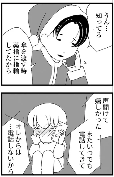 『腐りゆく家族』より