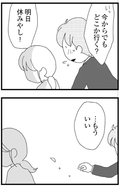 『腐りゆく家族』より