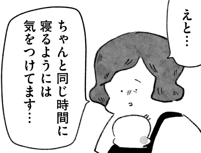 発熱した子どもを抱えた母親が来院。疲弊しきった表情は、限界寸前のように見えて／望まれて生まれてきたあなたへ（2）